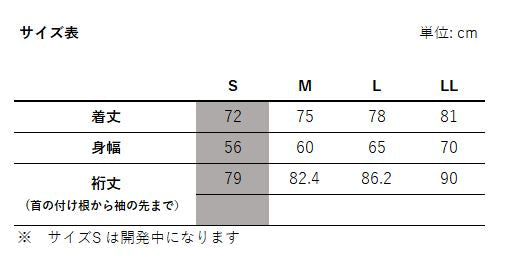 マウンテンジャケット #2 "Black / White" コットン